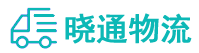 长沙到仓山区物流公司